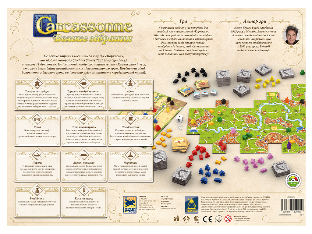 Carcassonne: Велике зібрання | Carcassonne Big Box - Зображення 5
