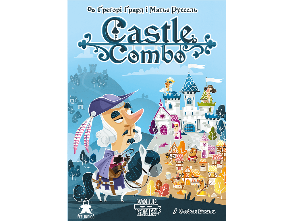 Castle Combo | Фортеця Комбо - Зображення 2
