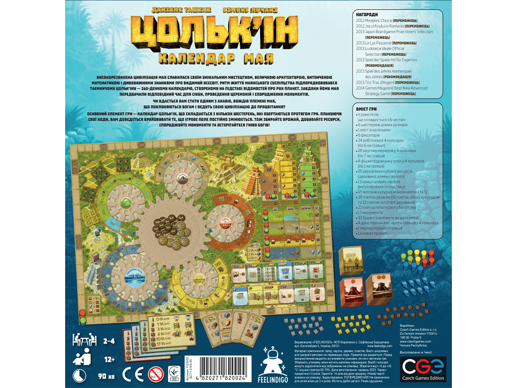 Цольк’ін: Календар Майя | Tzolk'in: The Mayan Calendar - Зображення 4