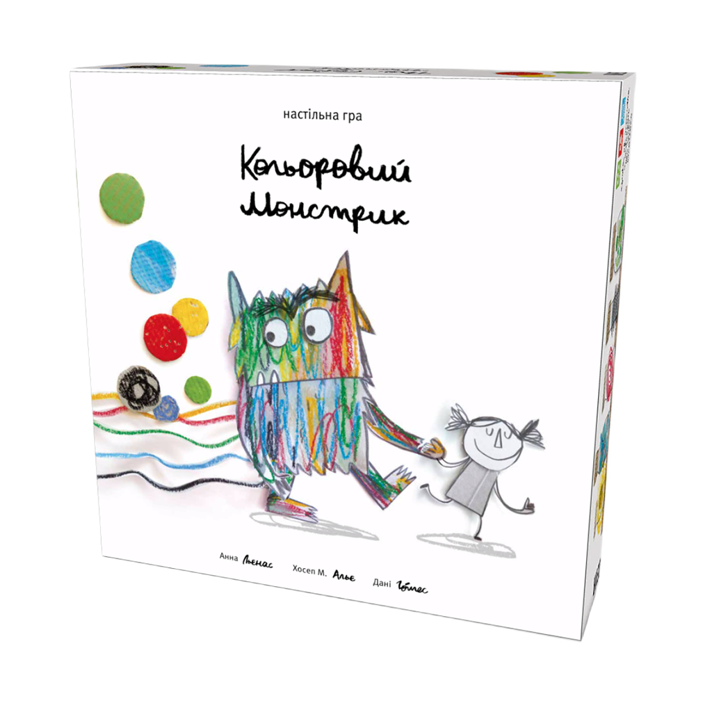 Кольоровий монстрик | The Color Monster
