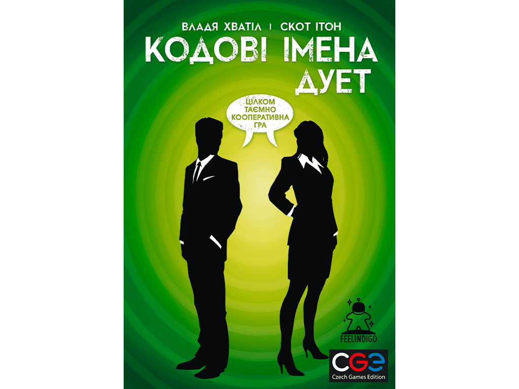 Кодові імена: дует | Codenames: Duet - Зображення 2