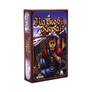 Казкові краї | Fantasy Realms