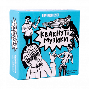 Квакнуті музики