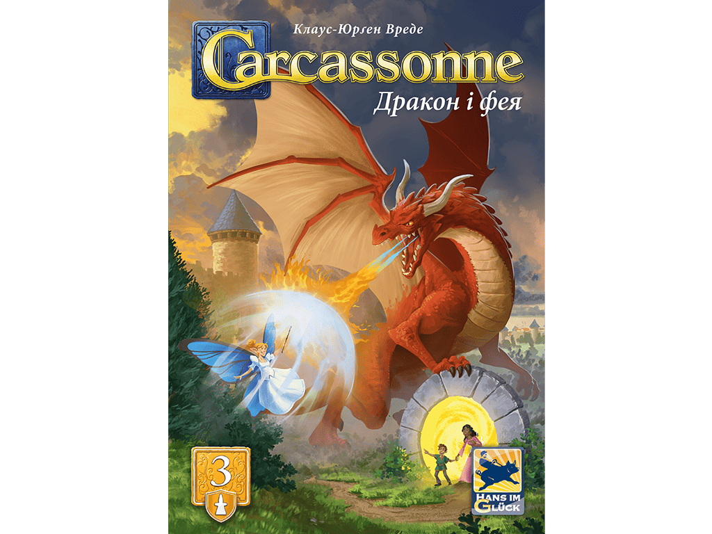 Каркасон: Дракон і Фея №3 | Carcassonne: Dragon & Fairy - Зображення 3
