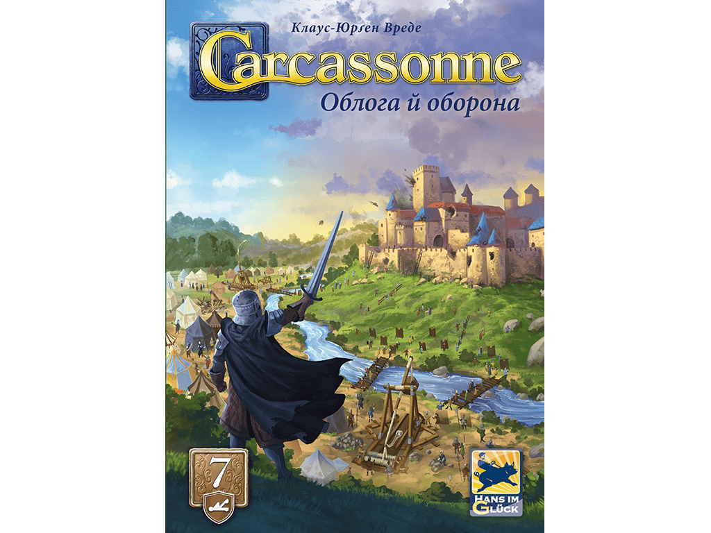 Каркасон: Облога й оборона №7 | Carcassonne: Siege and Defense - Зображення 3