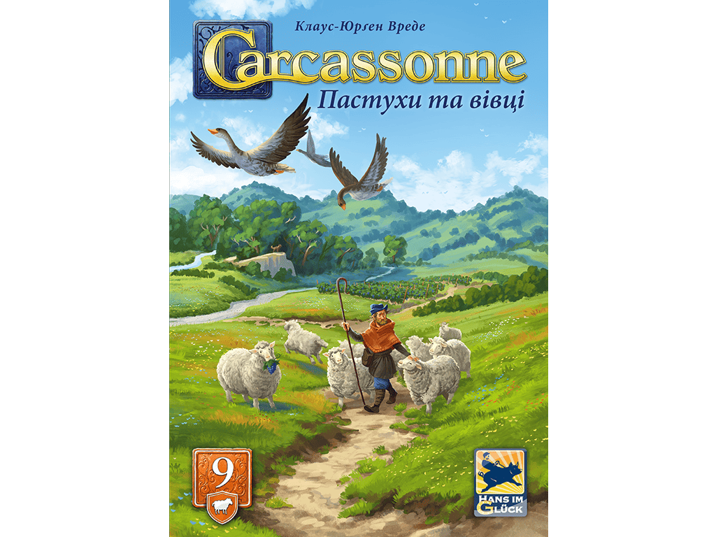 Каркасон: Пастухи та вівці №9 | Carcassonne: Sheep & Shepherds - Зображення 3