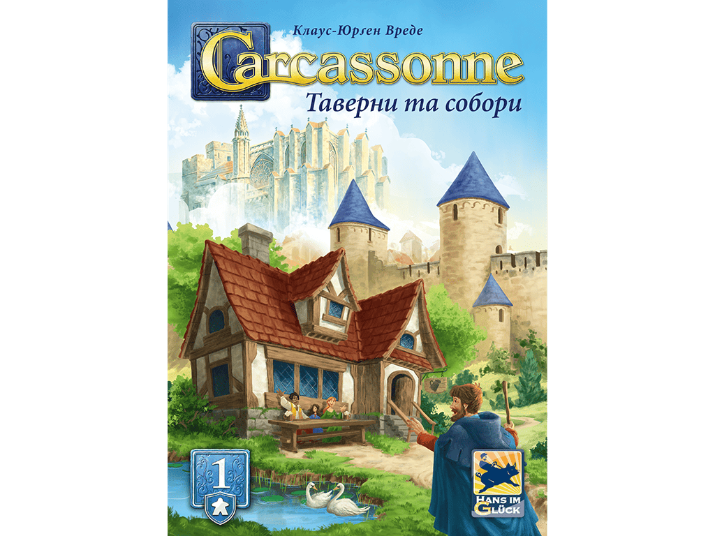 Каркасон: Таверни та собори №1 | Carcassonne: Inns and Cathedrals - Зображення 3