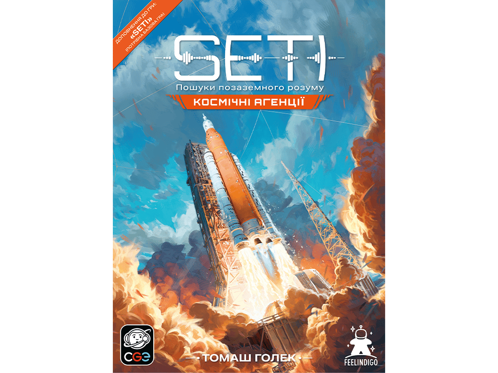 SETI: Космічні агенції | SETI: Space Agencies - Зображення 2
